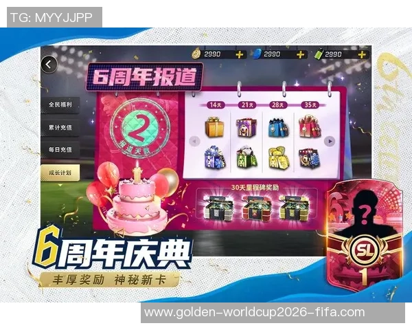 胡莱豪门足球风云礼包助你成就足球梦想畅享精彩游戏体验