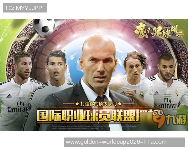 豪门足球风云巴舒背后的传奇故事与不为人知的奋斗历程 豪门足球风云巴舒背后的传奇故事与不为人知的奋斗历程