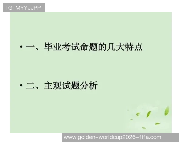足球战术解析前锋中锋后卫的角色与配合技巧探讨 足球战术解析前锋中锋后卫的角色与配合技巧探讨