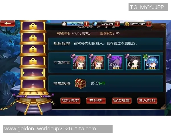 足球大师2iOS游戏礼包领取攻略与玩法分享助你轻松提升实力 足球大师2iOS游戏礼包领取攻略与玩法分享助你轻松提升实力